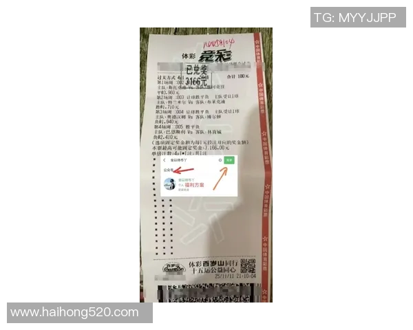 德国与墨西哥足球赛比分预测分析及投注建议分享