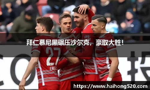 EBET易博真人平台