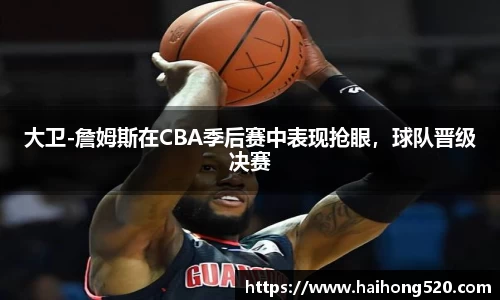 EBET易博真人平台