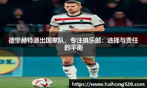 EBET易博