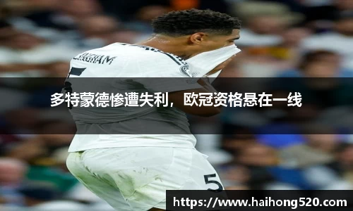 EBET易博APP
