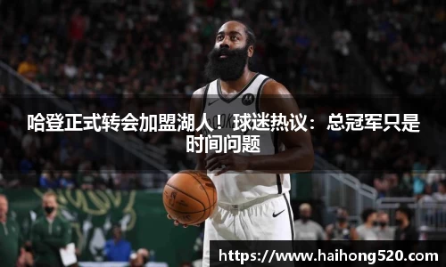 EBET易博真人平台