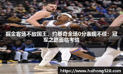 EBET易博APP