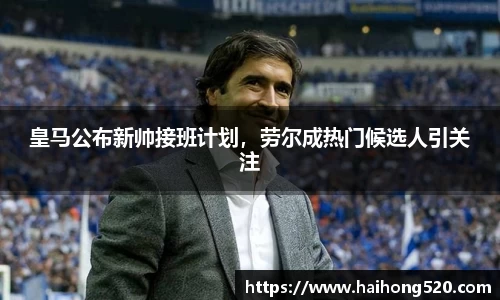 EBET易博APP
