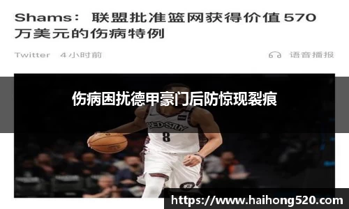 EBET易博真人平台