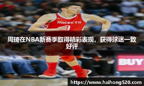 EBET易博官方网站