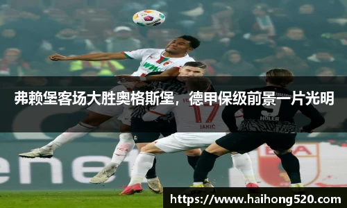 EBET易博APP