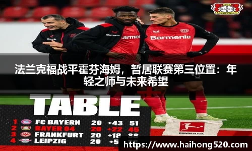 EBET易博官方网站