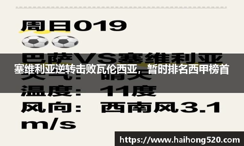 EBET易博官方网站