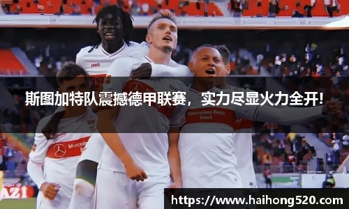 EBET易博