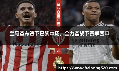EBET易博