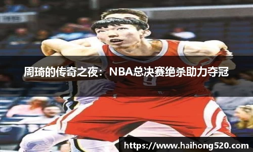 EBET易博APP