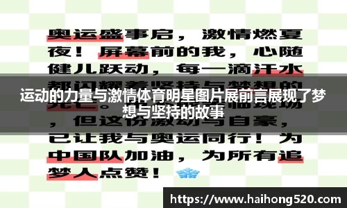 EBET易博APP