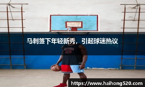 EBET易博APP