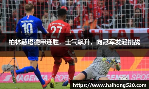 EBET易博APP