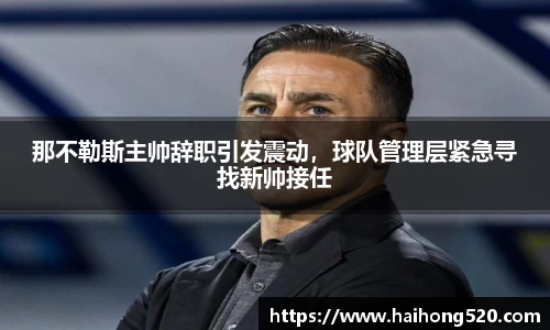 EBET易博APP