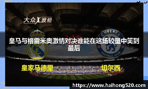EBET易博APP
