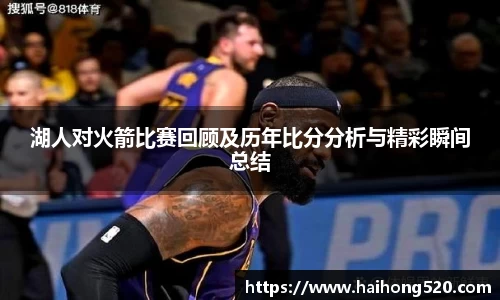 EBET易博APP