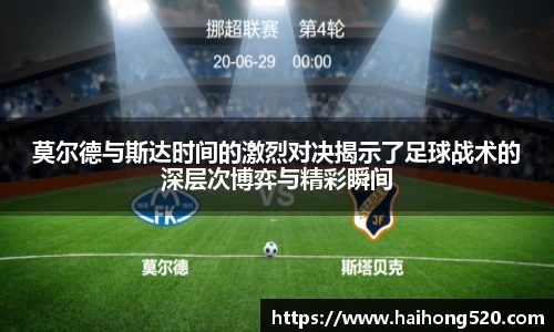 EBET易博APP