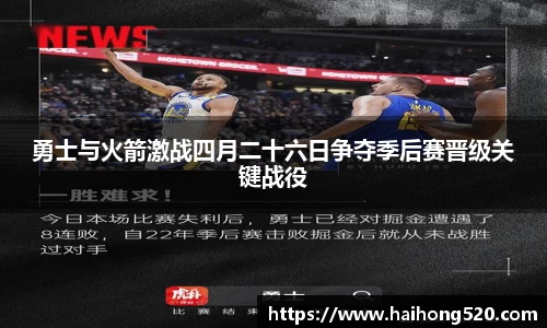 EBET易博APP