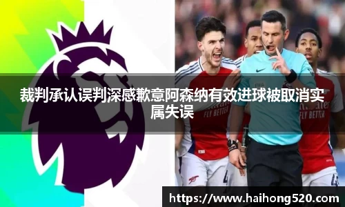 EBET易博APP