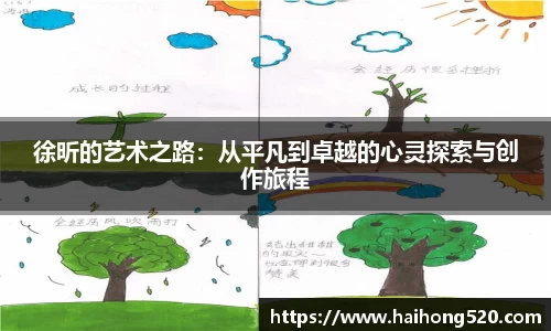 EBET易博真人平台