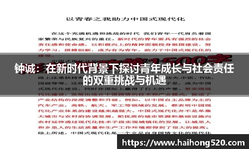 EBET易博官方网站