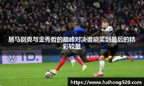 EBET易博APP