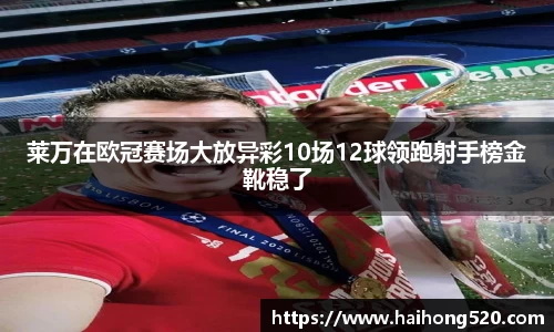 EBET易博官方网站
