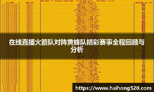 EBET易博