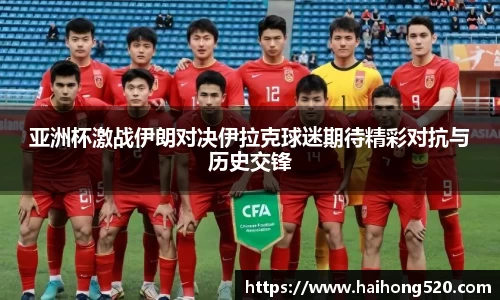 EBET易博APP