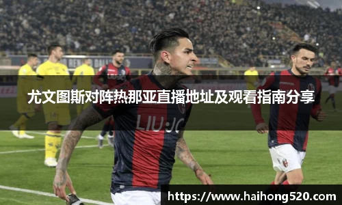 EBET易博APP