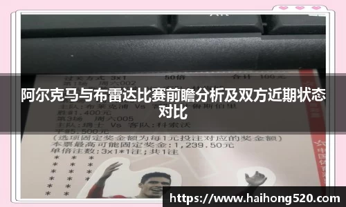 EBET易博APP