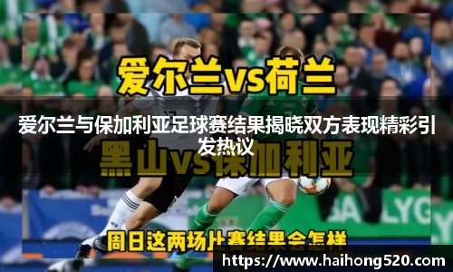 EBET易博APP