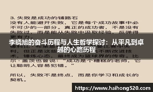 EBET易博官方网站