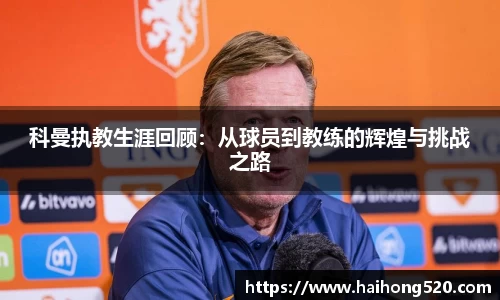 EBET易博真人平台