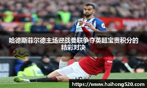 EBET易博官方网站