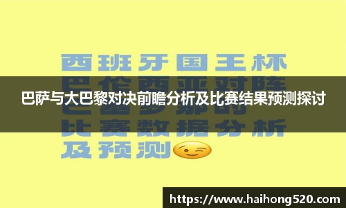 EBET易博APP