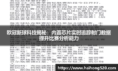 EBET易博官方网站