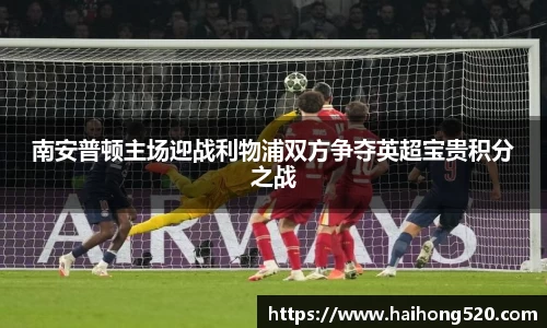 EBET易博APP