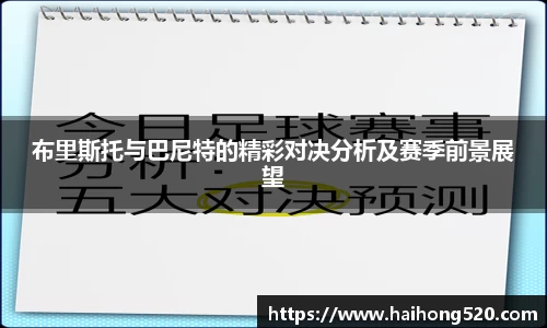 EBET易博