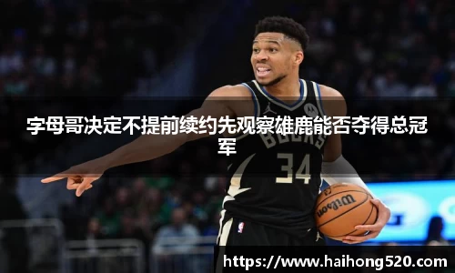 EBET易博APP