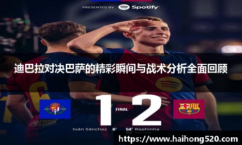 EBET易博APP