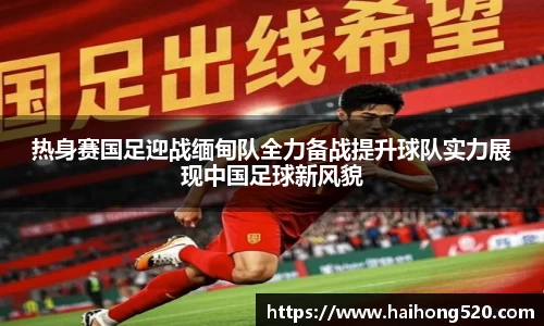 EBET易博官方网站
