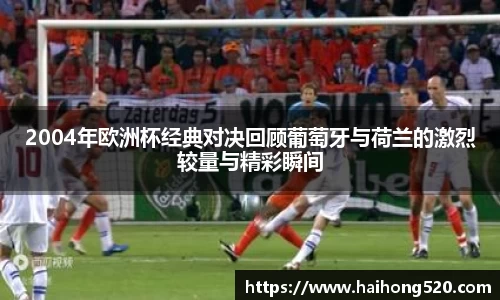 EBET易博APP