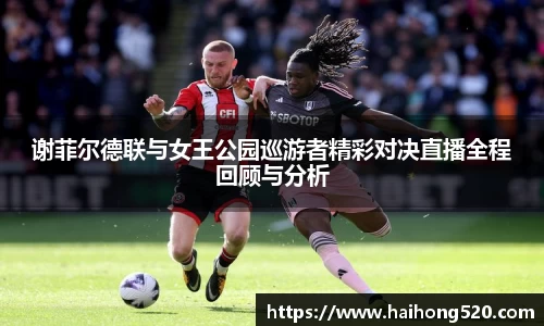 EBET易博真人平台