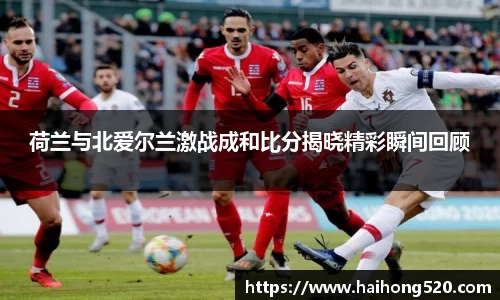 EBET易博APP