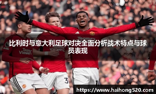 EBET易博APP