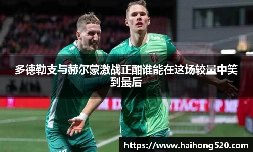 EBET易博APP