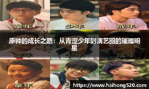 EBET易博官方网站